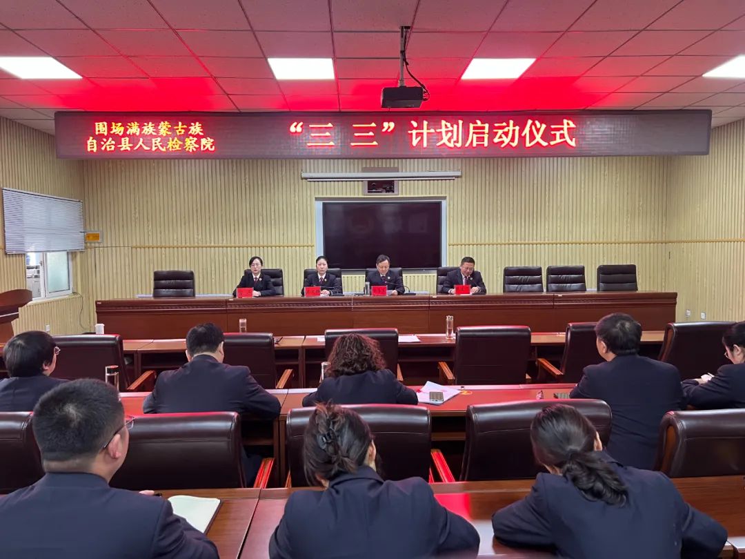 微信图片_20240320220345.jpg