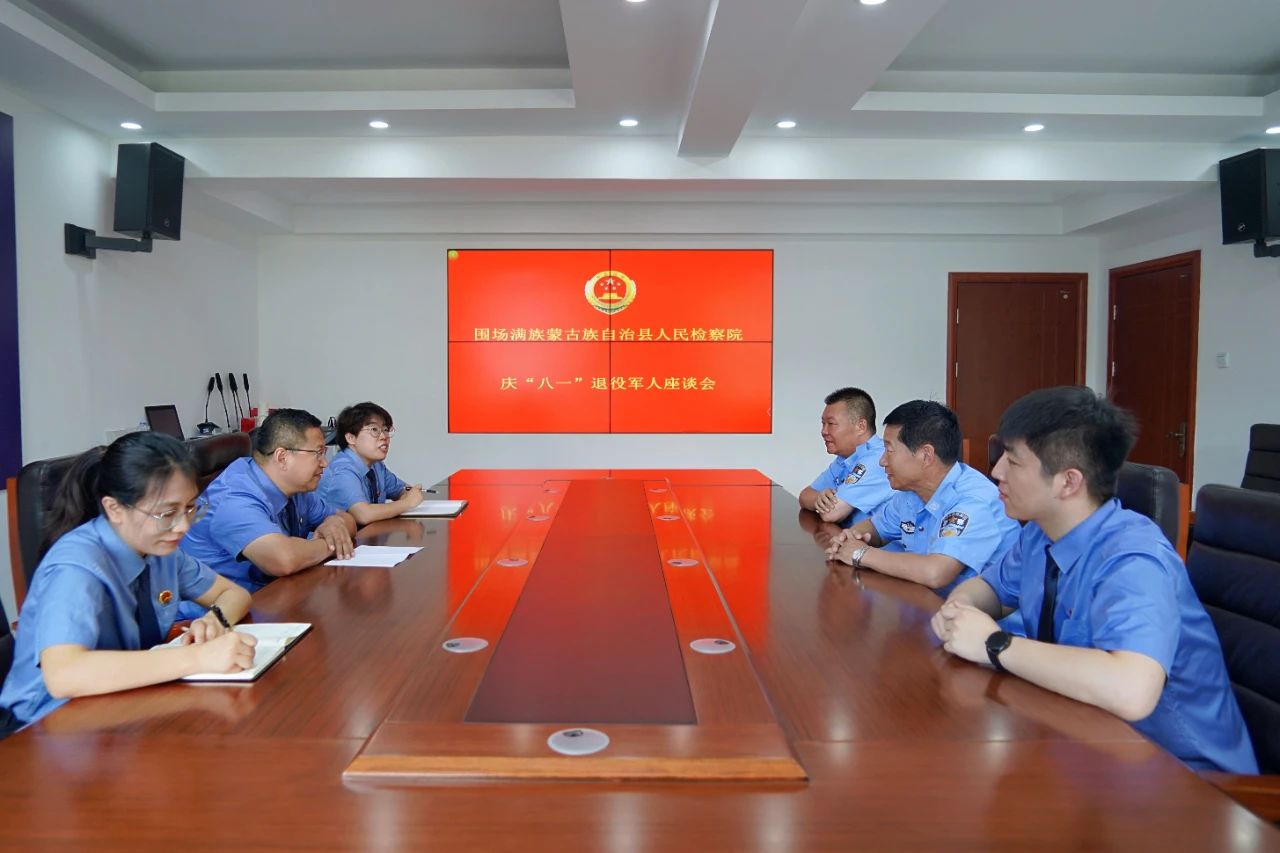 微信图片_20240806111116.jpg
